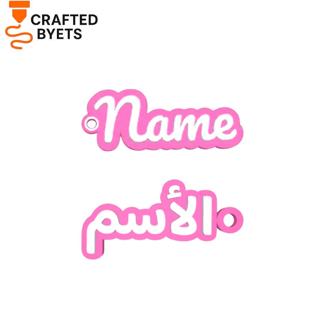 Custom Name Barbie Theme Keychain (Deposit Required)